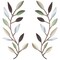 2 Pieces Metal Tree Leaf Wall Decor Vine Olive Branch Leaf Wall Art Wrought Iron Scroll Above The Bed, Living Room, Outdoor Decoration (Colorful)